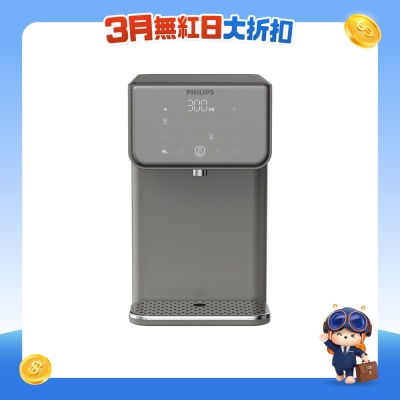 PHILIPS 飛利浦 - ADD5981 冷熱過濾飲水機