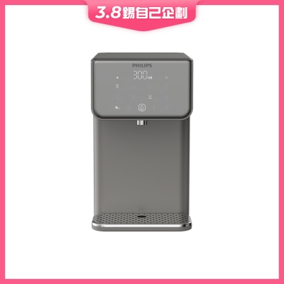 PHILIPS 飛利浦 ADD5981 冷熱過濾飲水機