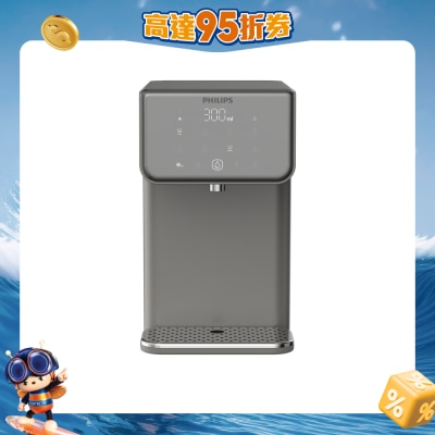 PHILIPS 飞利浦 - ADD5981 冷热过滤饮水机