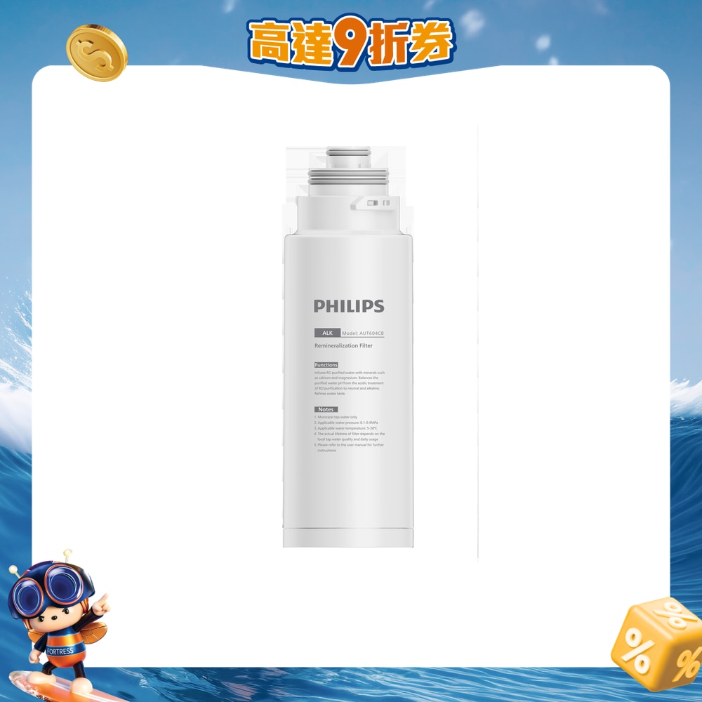 FTRHK-13440048-FRONT-LJduiVpH-zoom