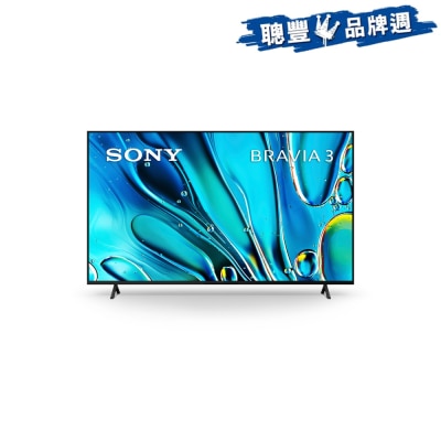 FTRHK-13440136-FRONT-PYRa688H-thumbnail