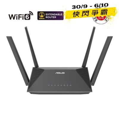 ASUS RT AX52 (AX1800) Dual Band WiFi 6 Extendable Router image