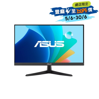 ASUS 華碩 - VY229HF 21.45" 100Hz 護眼抗菌 電競顯示屏