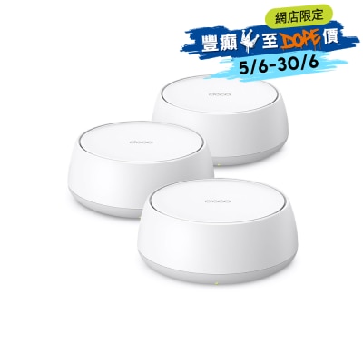 TP-Link Deco BE25 (3件裝) BE5000 雙頻 Wi-Fi 7 Mesh 路由器