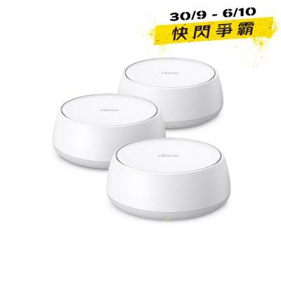 TP Link Deco BE25 (3 pack) BE5000 Dual Band Wi Fi 7 Mesh Router image