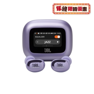 JBL Live Buds 3 蓝牙耳机