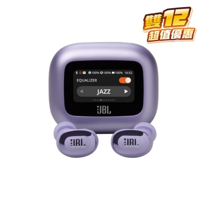 JBL Live Buds 3 藍牙耳機