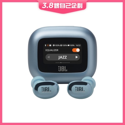 JBL Live Buds 3 蓝牙耳机