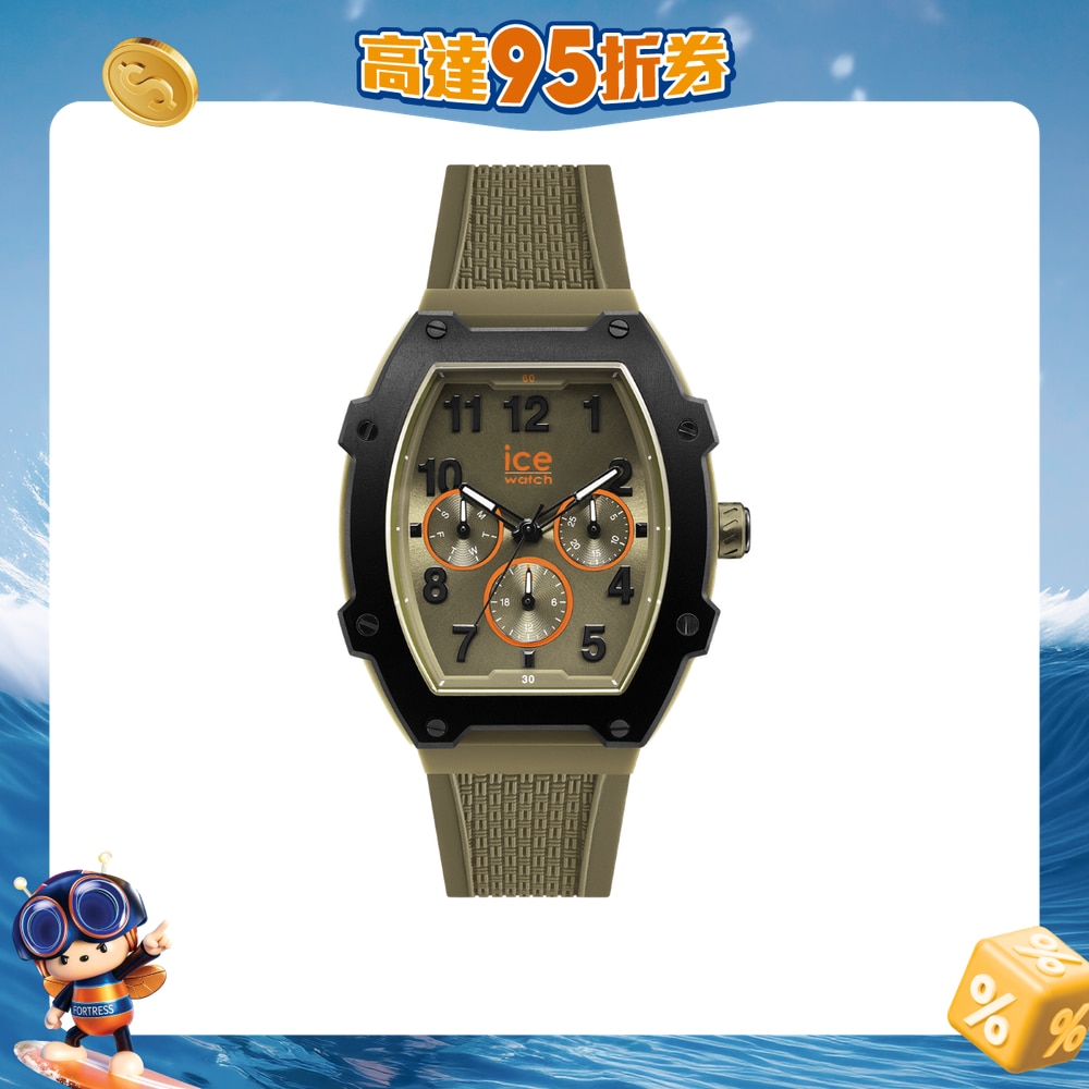 FTRHK-13448921-FRONT-wIrLBZ5J-zoom