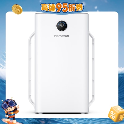 Homerun - 宠物浮毛处理空气清新机 D1
