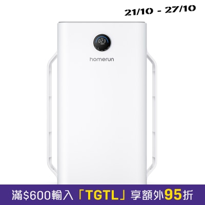 Homerun 寵物浮毛處理空氣清新機 D1 image