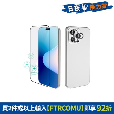 FTRHK-13462853-FRONT-8Idu5OmB-thumbnail