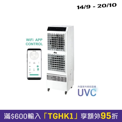 DBA 迪比亞 DEBI003A H (高身版) 蒸發式 冷風機 image