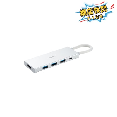 Xiaomi 小米 - Type-C 五合一 Hub 轉接器