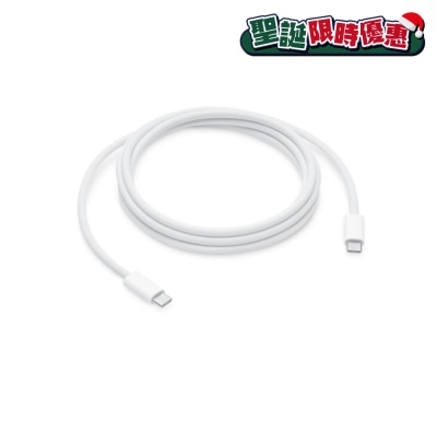 APPLE 240W USB-C Charge Cable (2m)