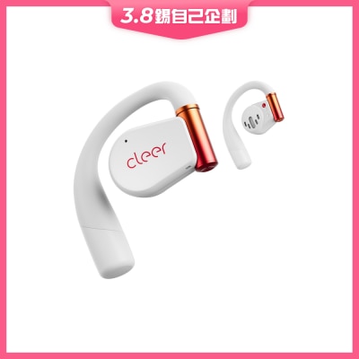 Cleer ARC 3 (Gaming Version) Headphone