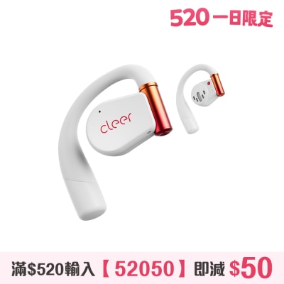 Cleer - ARC 3 (Gaming Version) 耳機