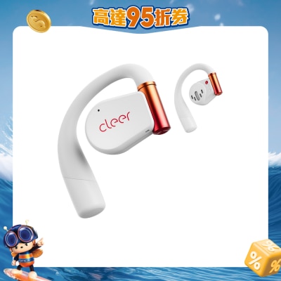 Cleer - ARC 3 (Gaming Version) 耳機