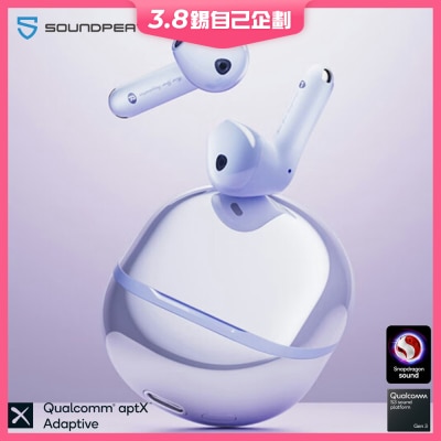 SOUNDPEATS Air5 Hybrid 耳機