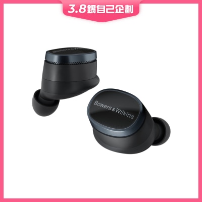 Bowers & Wilkins Pi8 耳機