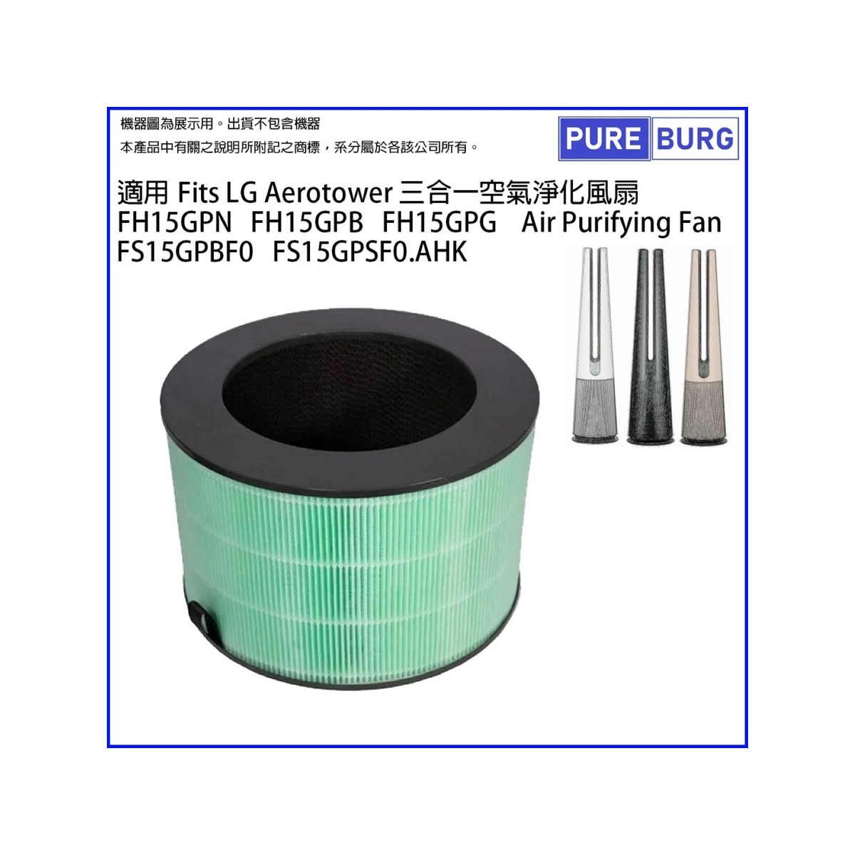 FTRHK-13463581-FRONT-xkOdrHHo-zoom