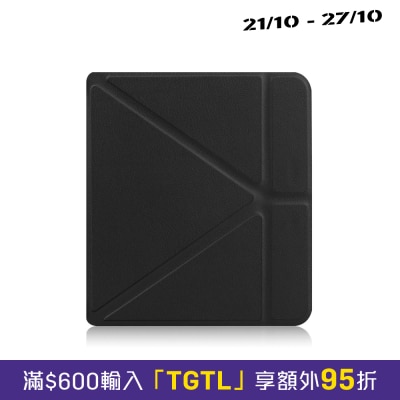 AKON DESIGN Foldable Sleep Cover for Kobo Libra Colour image