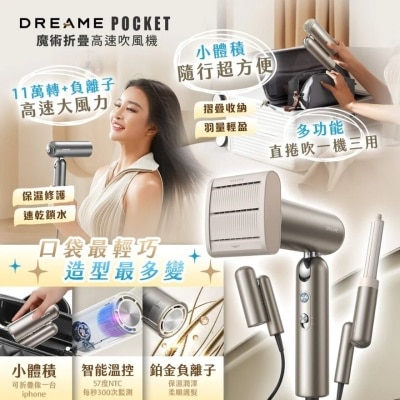FTRHK-13464138-SIDE-thumbnail.jpg