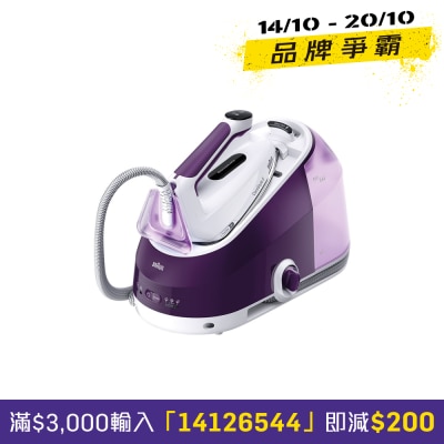 BRAUN 百灵 IS5247VI Care Style 5 Pro 压力式蒸气熨斗 image