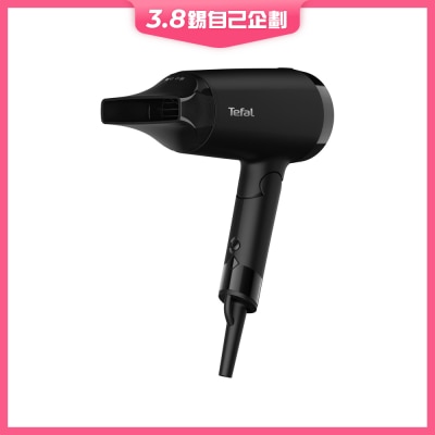 TEFAL 特福 HV1841 Express Style 風筒