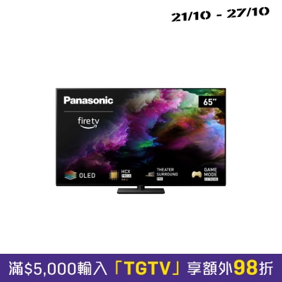 PANASONIC 樂聲牌 Z85AGH OLED 電視 image