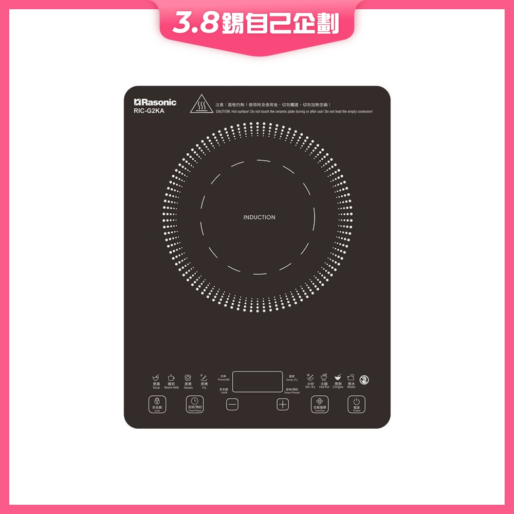 FTRHK-13464980-FRONT-PoBl6fSB-zoom