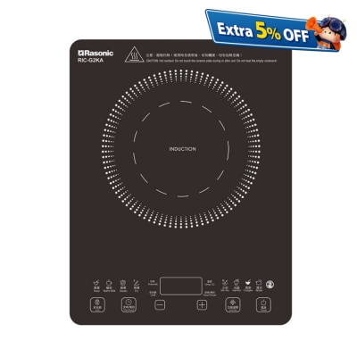 RASONIC 樂信牌 RIC-G2KA 輕便式電磁爐