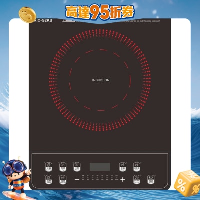 RASONIC 樂信牌 - RIC-G2KB 輕便式電磁爐
