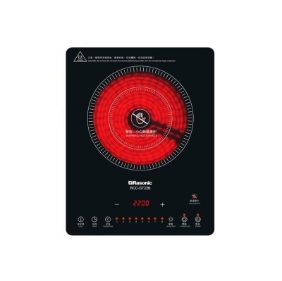 RASONIC RCC-GT22B Compact Ceramic Cooker