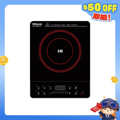 RASONIC 樂信牌 - RIC-GB201E 輕便式電磁爐