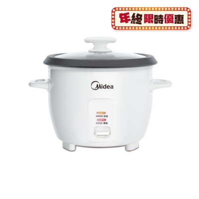 MIDEA MB-GP15A 0.6L Non-Stick Coated Inner Pan Rice Cooker