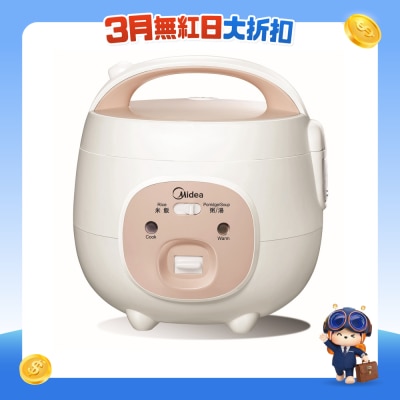 MIDEA 美的 - MB-YN161 0.63公升简易电饭煲