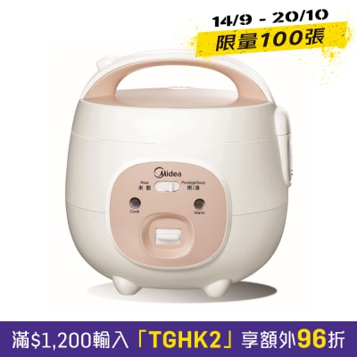 MIDEA 美的 MB YN161 0.63公升简易电饭煲 image