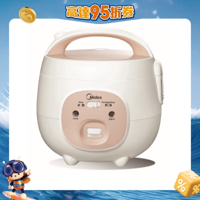 MIDEA 美的 - MB-YN161 0.63公升简易电饭煲
