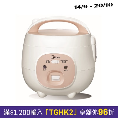 MIDEA 美的 MB YN161 0.63公升简易电饭煲 image