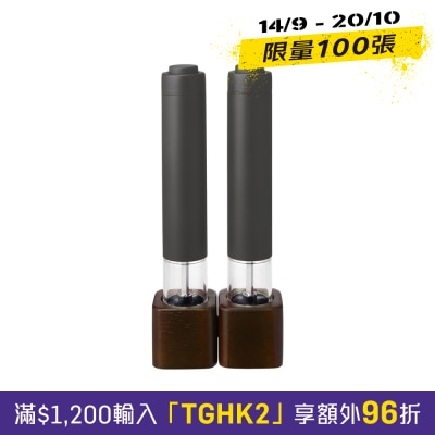 Recolte RMM 1 Salt & Pepper Mill Mini image