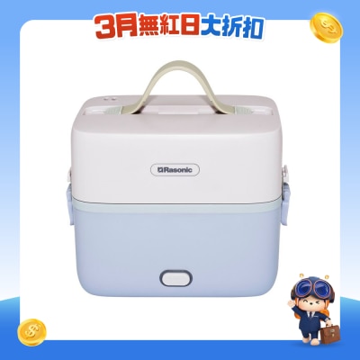 RASONIC 樂信牌 - RSB-BV212S 迷你雙層蒸煮盒