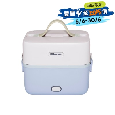 RASONIC 乐信牌 - RSB-BV212S 迷你双层蒸煮盒