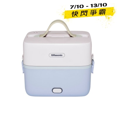 RASONIC RSB BV212S Mini Double Deck Steam Box image