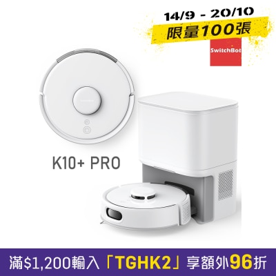 SwitchBot K10+ PRO 迷你吸尘机械人 image