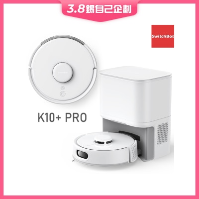 SwitchBot K10+ PRO 迷你吸塵機械人