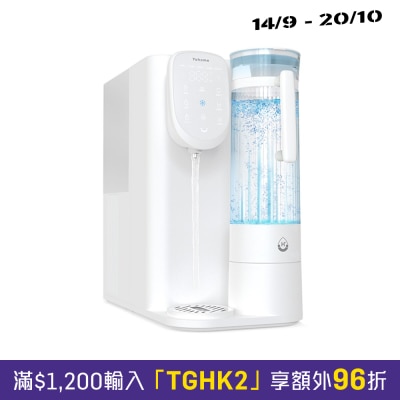 Yohome YH 019 RO Intelligent Hot and Cold Temperature Control Hydrogen rich Water Dispenser 3.0 Pro image