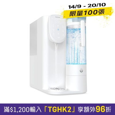 Yohome YH 019 RO智能冷熱溫控富氫健康直飲水機 3.0 Pro image