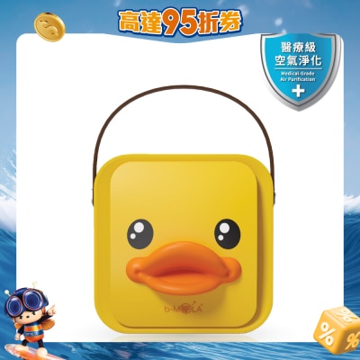 B-mola - NCCO1804-BD 内置电池便携式空气净化机