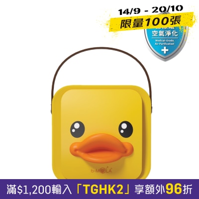 B mola NCCO1804 BD 内置电池便携式空气净化机 image